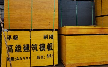 這樣的建筑木模板生產廠家,值得學習! 這樣的建筑木模板生產廠家,值得學習!